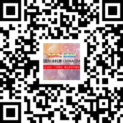 中國國際涂料展CHINACOAT2024門票申請(qǐng)