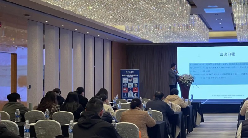 2025年理學武漢·X射線熒光光譜儀應用技術研討會”圓滿落幕