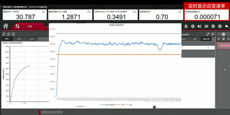 BOYI材料試驗(yàn)機(jī)對(duì)鎳基高溫合金DZ22進(jìn)行高溫拉伸試驗(yàn)