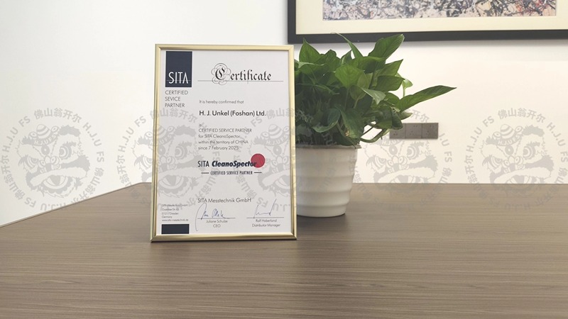 佛山翁開爾是德國析塔SITA中國戰(zhàn)略合作伙伴暨亞太首家校準中心