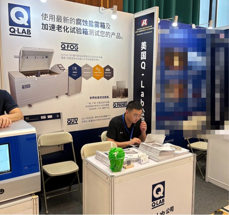 佛山翁開(kāi)爾攜手美國(guó)Q-Lab受邀出席2025年防腐蝕涂料年會(huì)！