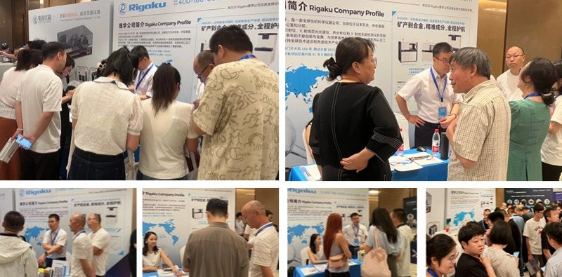 佛山翁開爾攜手理學中國受邀出席第七屆有色金屬分析檢測盛會！