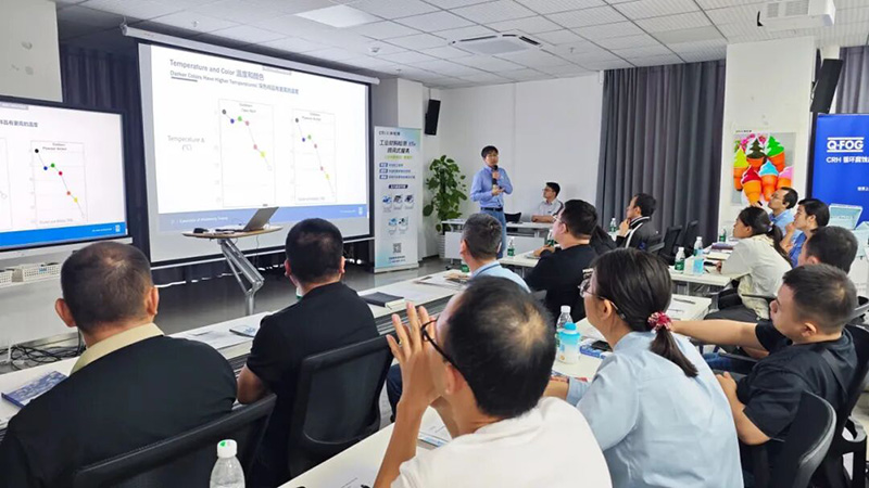 2026廣州實驗室光老化測試技術(shù)研討會