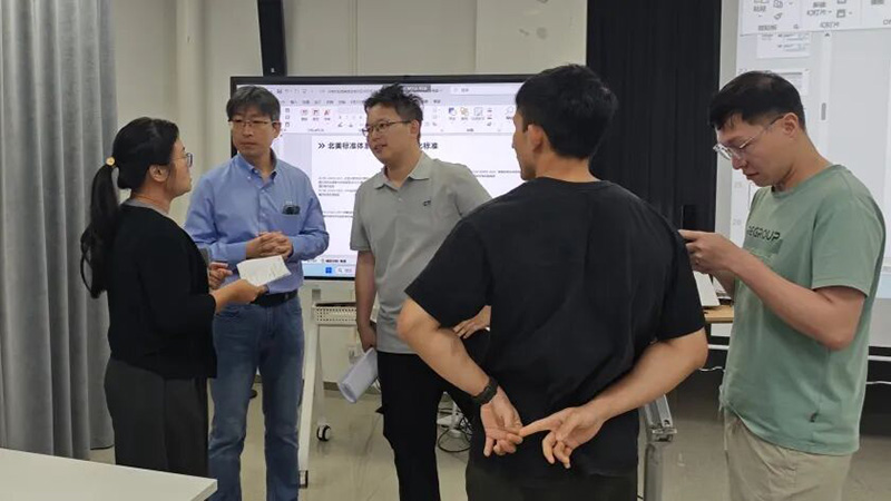 2026廣州實驗室光老化測試技術(shù)研討會