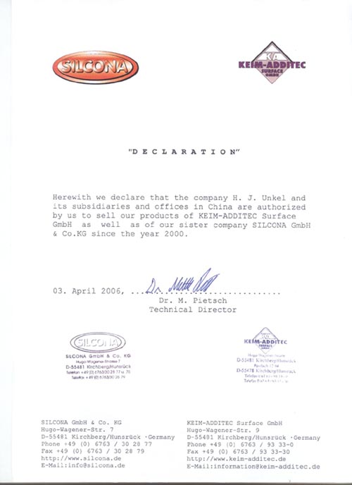 水性蠟乳液代理證書