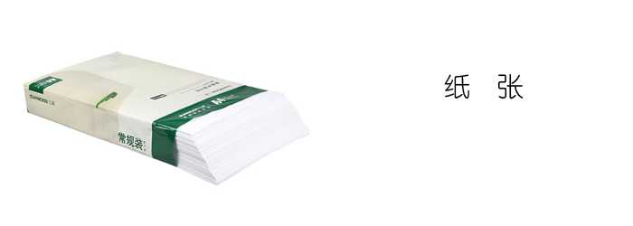 KPP涂布機(jī)適用底材