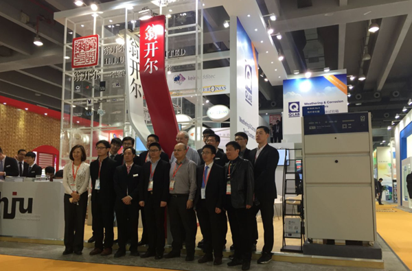 2016年廣州國際涂料展圓滿結(jié)束，翁開爾合影留念