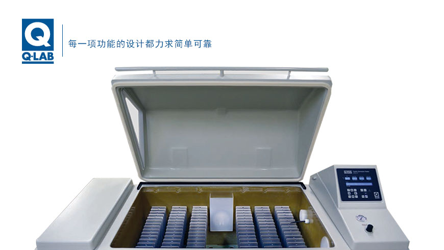 鹽霧試驗參比試樣