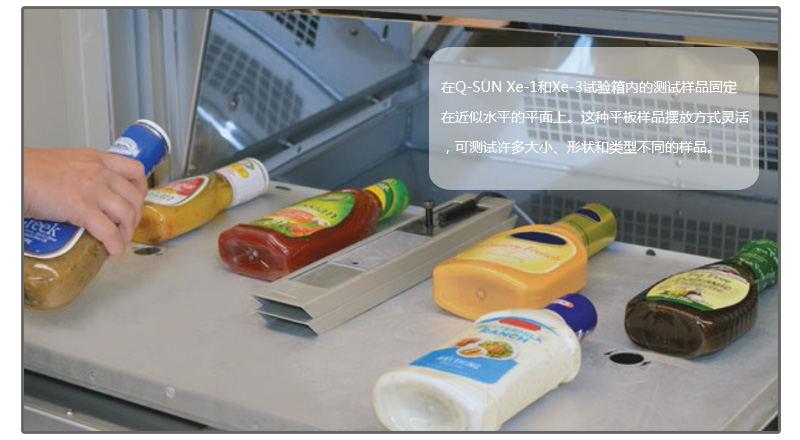 Q-SUN進(jìn)口氙燈試驗(yàn)箱的樣品架