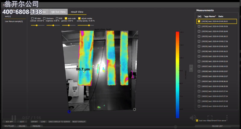 涂魔師3D成像檢測膜厚系統(tǒng)