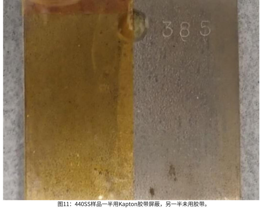 圖11為440SS樣品一半用Kapton膠帶屏蔽，另一半未用膠帶
